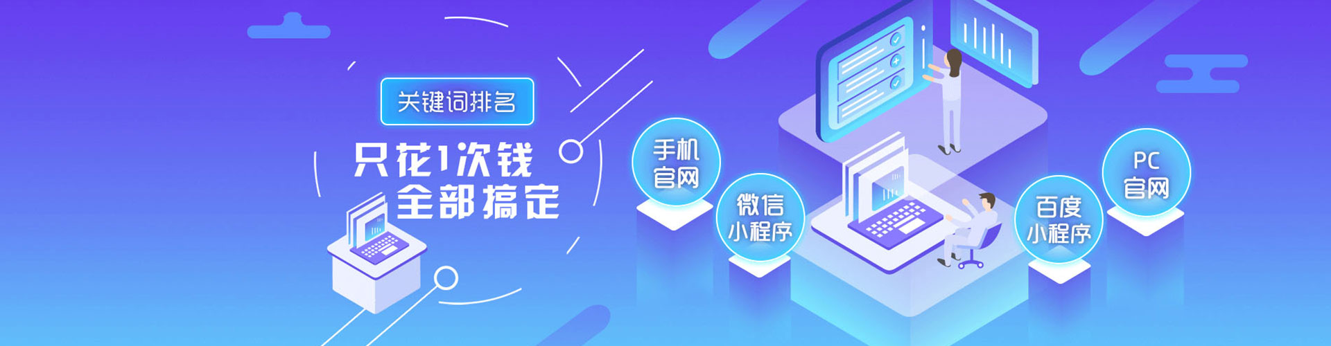 滕州搜索开户返点