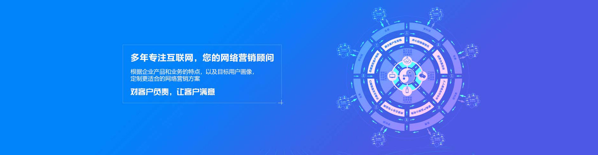 滕州信息流代运营