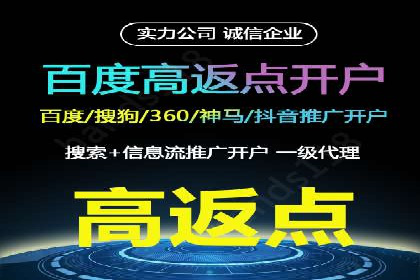 初探SEM竞价培训：从零开始学习投放技巧